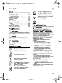 Страница 195