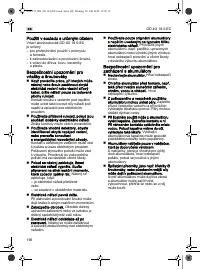 Страница 196