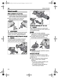 Страница 200