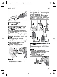 Страница 201
