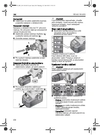 Страница 202