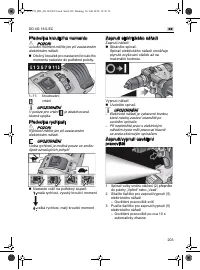 Страница 203