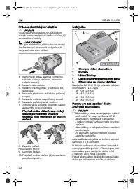 Страница 204