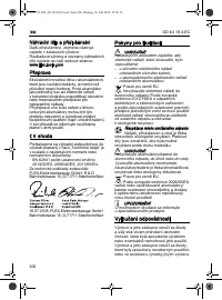 Страница 206