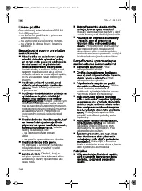 Страница 208