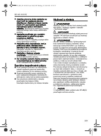 Страница 209