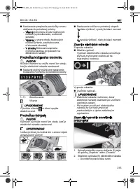 Страница 215