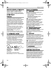 Страница 218