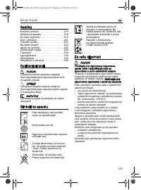 Страница 219