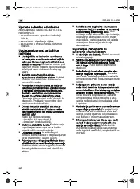 Страница 220