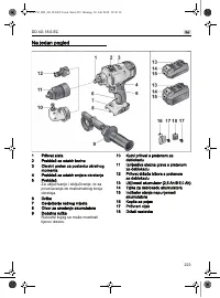 Страница 223