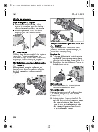 Страница 224