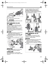 Страница 225
