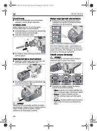 Страница 226