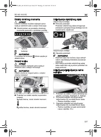 Страница 227