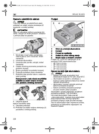 Страница 228