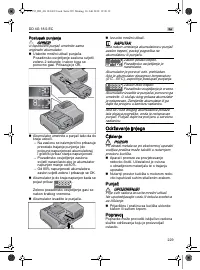 Страница 229