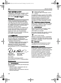 Страница 230