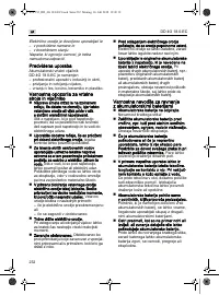 Страница 232