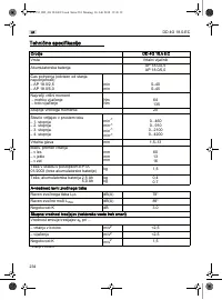 Страница 234