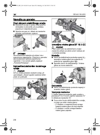 Страница 236
