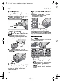 Страница 238