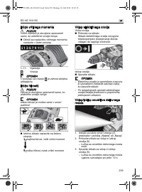 Страница 239