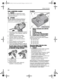 Страница 240