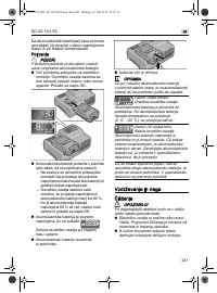 Страница 241