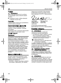 Страница 242