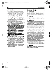 Страница 246