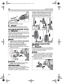 Страница 250