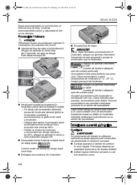 Страница 254