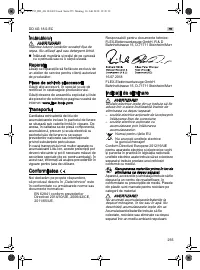 Страница 255