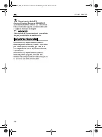 Страница 256