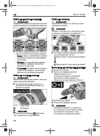 Страница 266