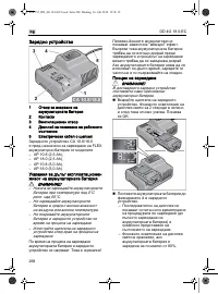Страница 268