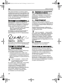 Страница 270