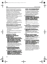 Страница 272