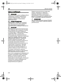 Страница 274