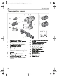 Страница 276
