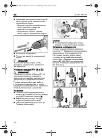 Страница 278