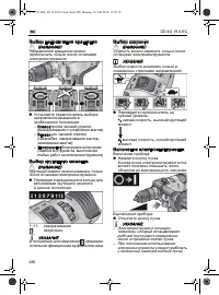 Страница 280