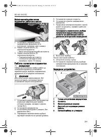 Страница 281