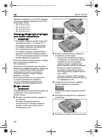 Страница 282