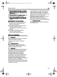 Страница 287