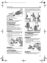 Страница 291
