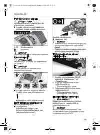 Страница 293