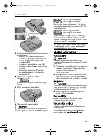 Страница 295