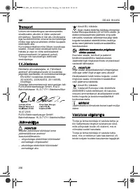 Страница 296